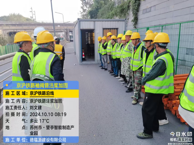 娄烦回填土沉降注浆处理方案